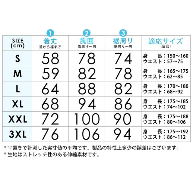 ラッシュガード メンズ 半袖 Tシャツ ラッシュ S 3xl Upf50 の通販はau Pay マーケット Go Island