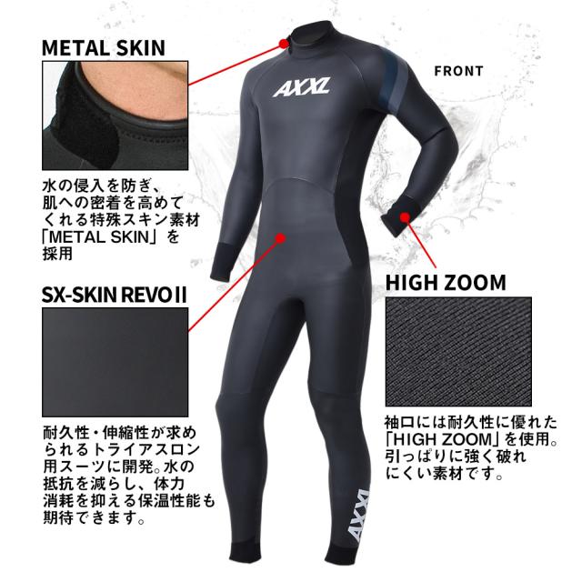 AXXL ウェットスーツトライアスロン用