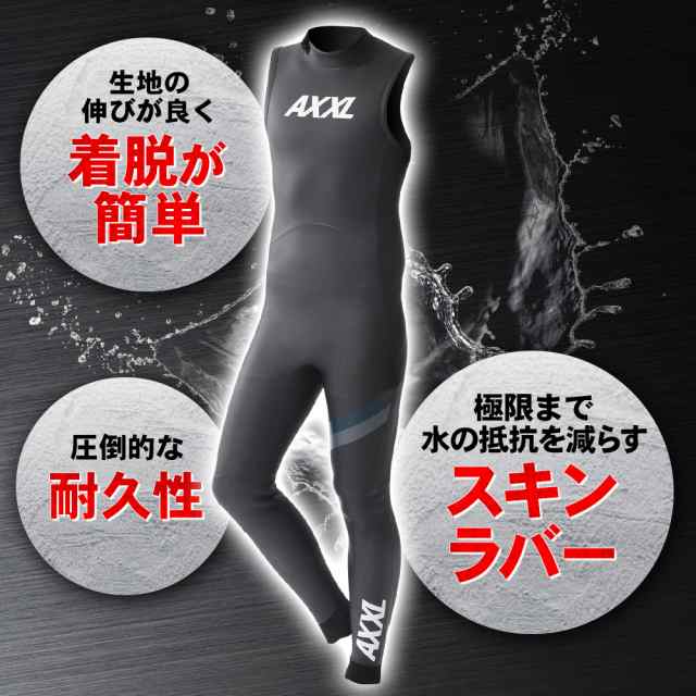 DIVE&SAIL 2mm ウェットスーツ 上のみ サーフィン Lサイズ 黒 海