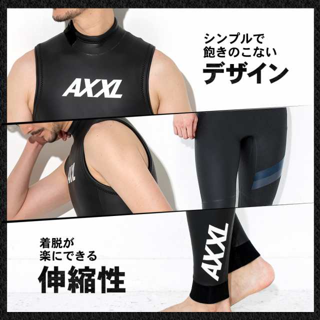 トライアスロン ウェットスーツ メンズ 男性 ロングジョン AXXL