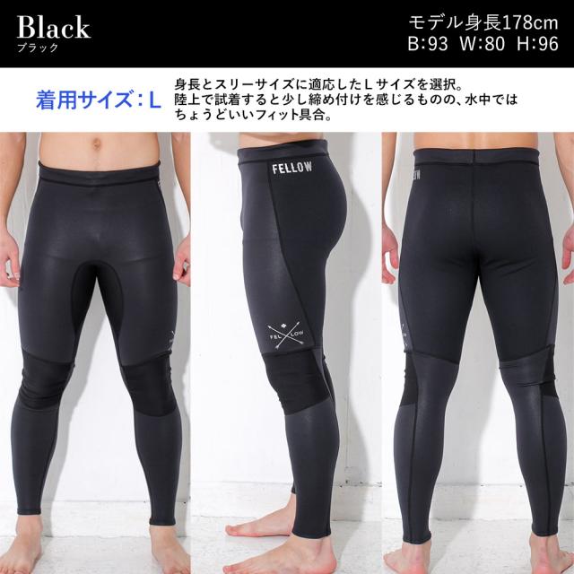 ウェットパンツ ロングパンツ ウェットスーツ 1.5mm メンズ サーフィン FELLOW