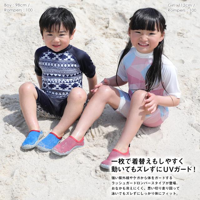 ラッシュガード キッズ ラッシュ ロンパース オールインワン 半袖 ベビー 男子 女子 トドラーの通販はau Pay マーケット Go Island