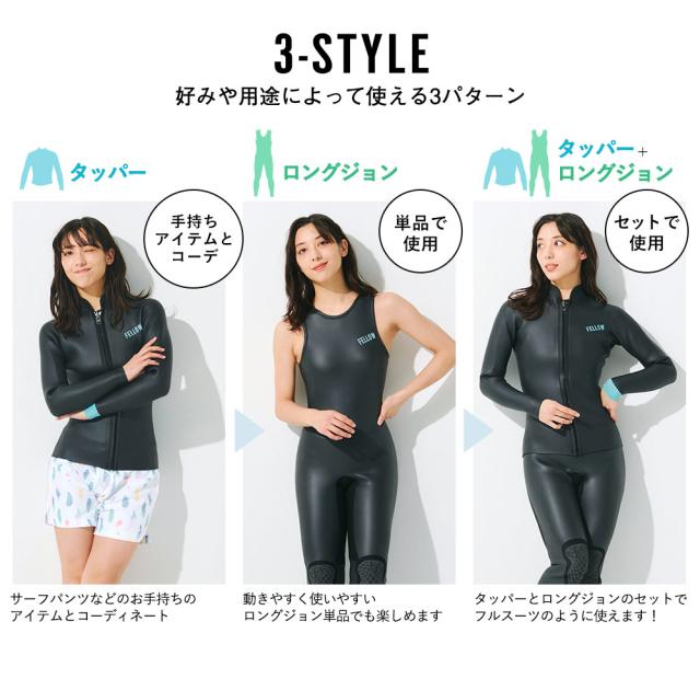 感謝価格】ロングジョン&タッパー セット FELLOW 3mm ウェット