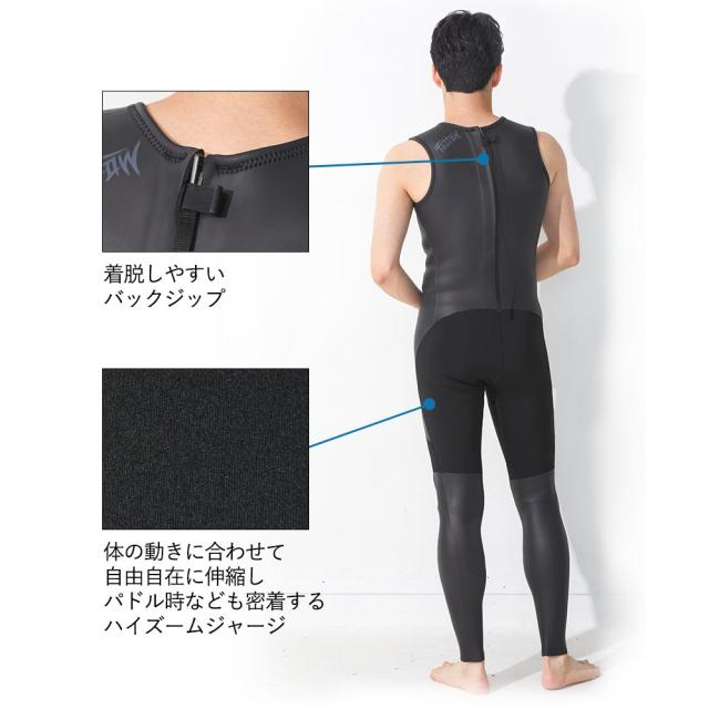 ロングジョン＆タッパー セット FELLOW ウェットスーツ スキン メンズ