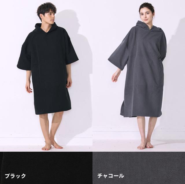FELLOW お着替えポンチョ サーフィン ポンチョ タオル 吸水速乾