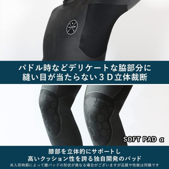 キッズ セミドライ 130 （FELLOW ウェットスーツ セミドライ