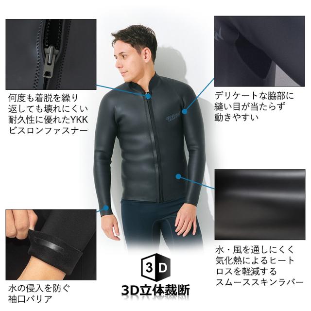 美品　ON’s タッパー　3mmスキン　メンズLLサイズ GW6680_Black_Charcoal_mini.png
