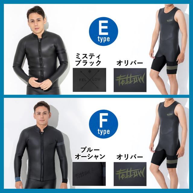 ショートジョン 2mm ＆ タッパー 3mm セット FELLOW ウェット
