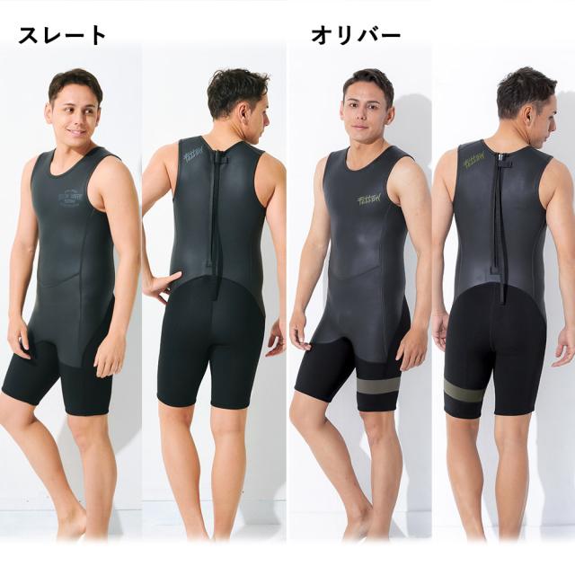 サーフィンウエットタッパーショートジョン ショートジョン 2mm ＆ タッパー 3mm セット FELLOW ウェット