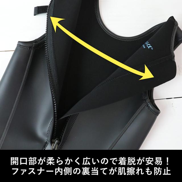 ショートジョン 2mm ＆ タッパー 3mm セット FELLOW ウェットスーツ