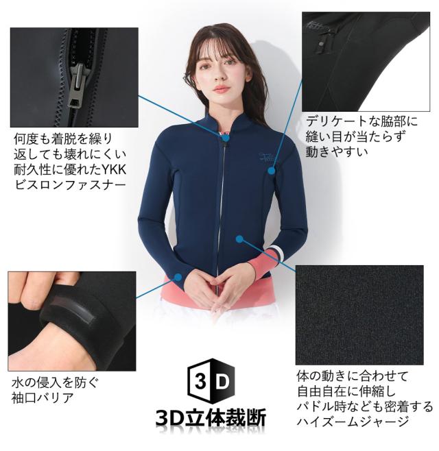 ロングジョン 3mm ＆ タッパー 2mm セット FELLOW ウェットスーツ