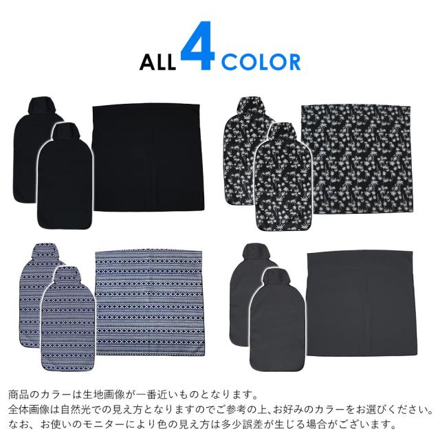 カーシートカバー同色3枚セット ベンチ シングル 防水 ウェットスーツ