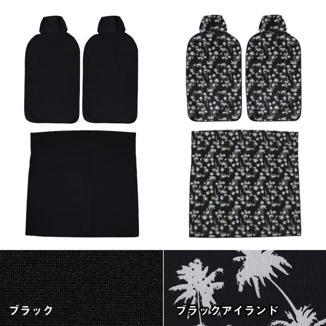 カーシートカバー同色3枚セット ベンチ シングル 防水 ウェットスーツ