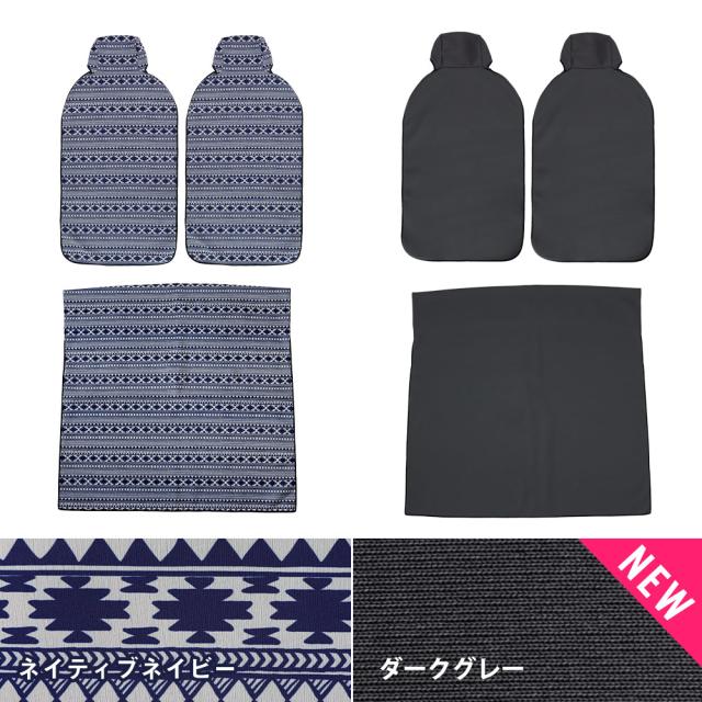 カーシートカバー同色3枚セット ベンチ シングル 防水 ウェットスーツ素材 防汚 フリーサイズ ドライブシート カー用品 サーフィン カーシートカバー同色3枚セット ベンチ シングル 防水 ウェットスーツ