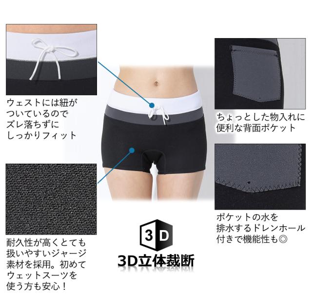 ショートパンツ 1.5mm ＆ タッパー 2mm セット レディース ウェットスーツ Koa サーフィン 上下セット