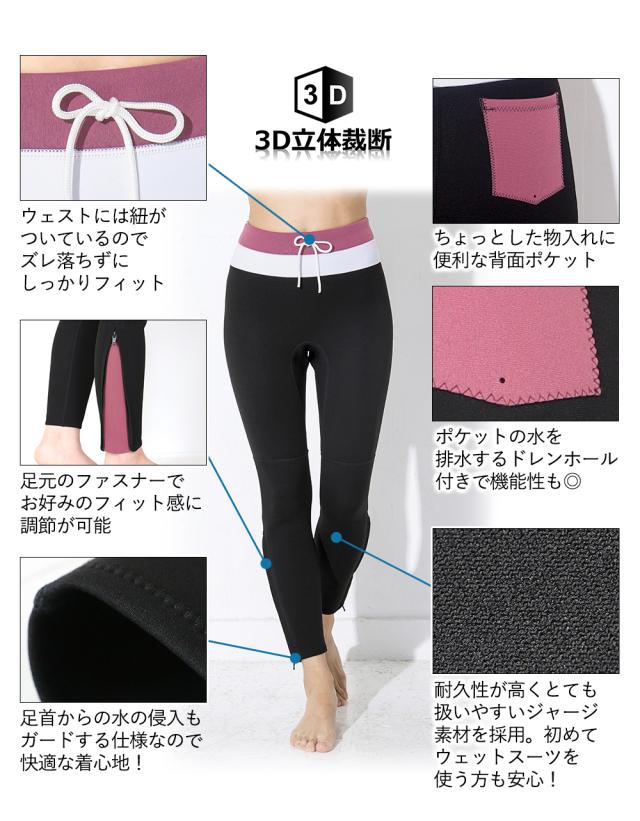 ロングパンツ 1.5mm ＆タッパー 2mm セット レディース ウェットスーツ Koa サーフィン 上下セット