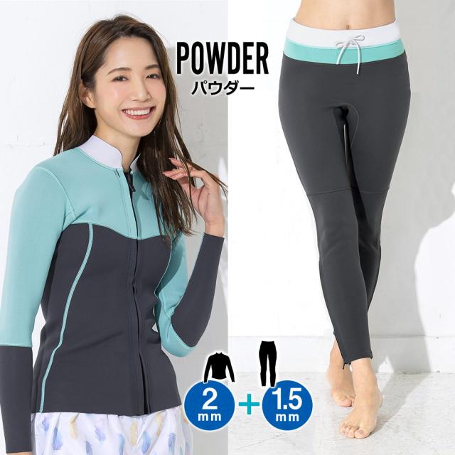 ロングパンツ 1.5mm ＆タッパー 2mm セット レディース ウェットスーツ Koa サーフィン 上下セット