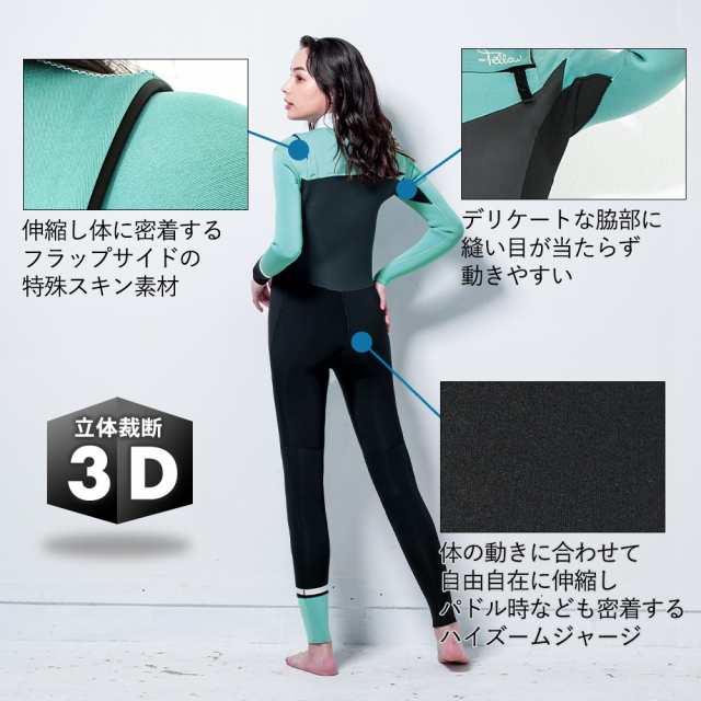 感謝価格】FELLOW ウェットスーツ フルスーツ レディース