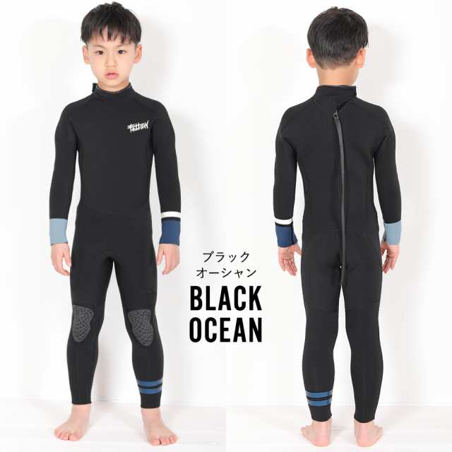 futurewave wet suits キッズウエットスーツ ジャーフル - サーフィン