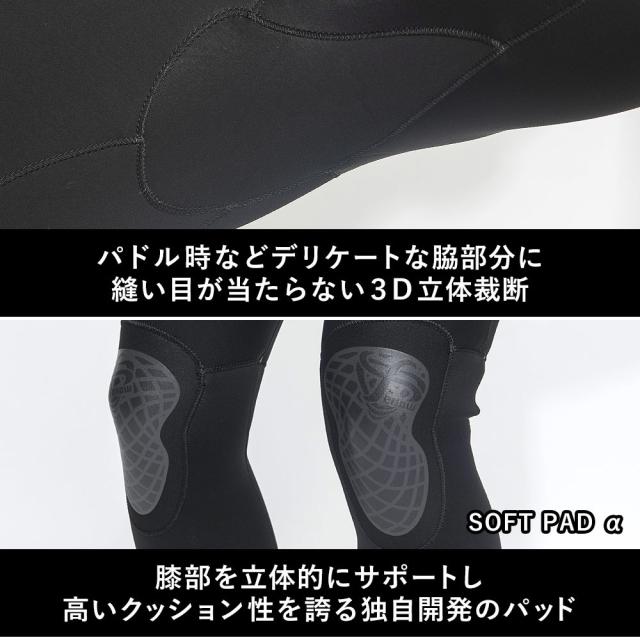 FELLOW ロングジョン＆タッパー セット 2.5mm ウェットスーツ レディース サーフィン スキン JPSA 日本規格 SUP