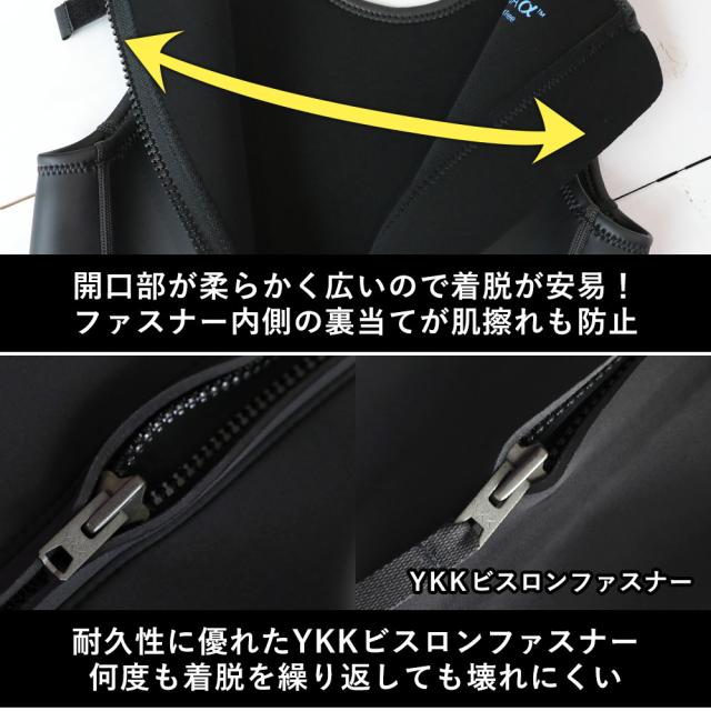 FELLOW ウェットスーツ キッズ ロングジョン＆タッパーセット