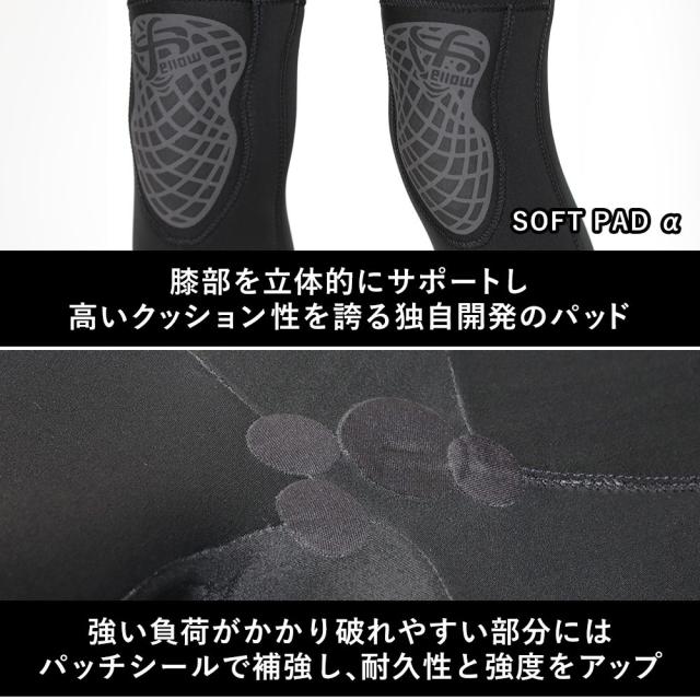 FELLOW ウェットスーツ キッズ ロングジョン＆タッパーセット ALL3mm