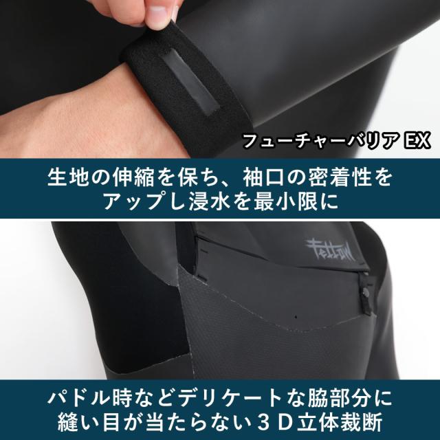 FELLOW セミドライ ウェットスーツ メンズ 5×3mm チェストジップ スキン セミドライスーツ サーフィン 日本規格_9