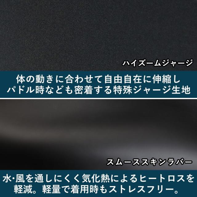 FELLOW セミドライ ウェットスーツ メンズ 5×3mm チェストジップ スキン セミドライスーツ サーフィン 日本規格_11