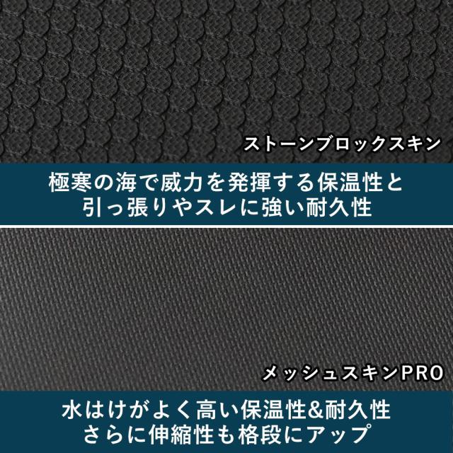 FELLOW セミドライ ウェットスーツ メンズ 5×3mm チェストジップ スキン セミドライスーツ サーフィン 日本規格_12