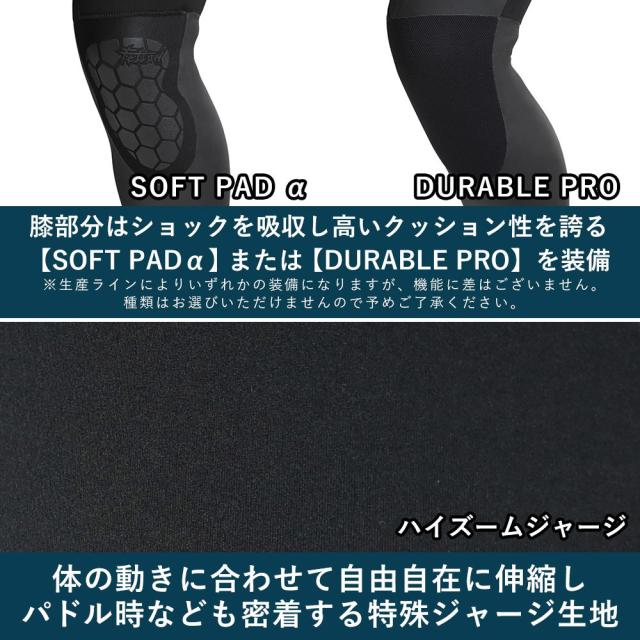 FELLOW セミドライ ウェットスーツ メンズ 5×3mm ロングチェストジップ スキン ウエット サーフィン JPSA 日本規格_8