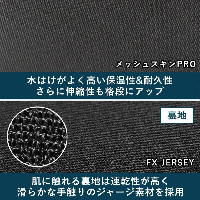 FELLOW セミドライ ウェットスーツ メンズ 5×3mm ロングチェストジップ スキン ウエット サーフィン JPSA 日本規格_10