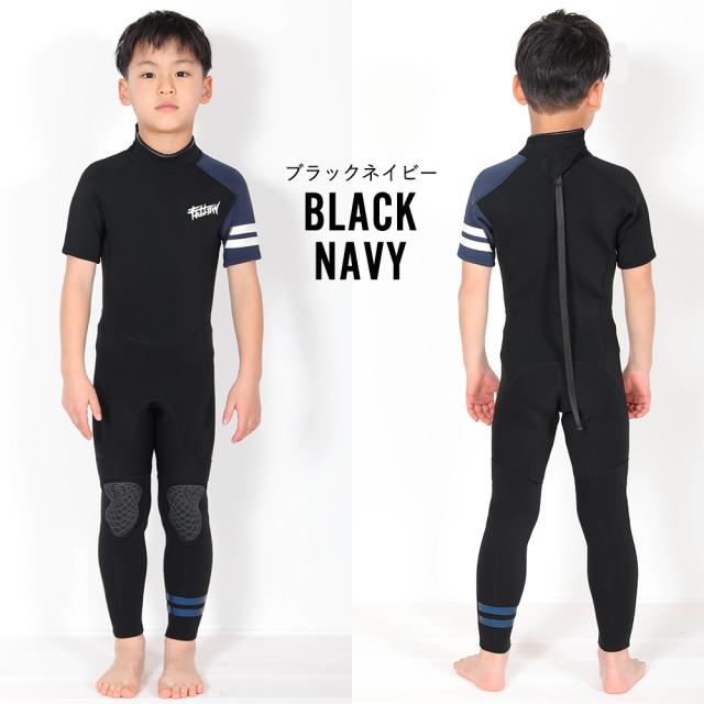 FELLOW ウェットスーツ シーガル 2.5mm キッズ バックジップ 半袖 サーフィン JPSA 日本規格 ジャージタイプ SUP