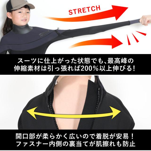 FELLOW ウェットスーツ シーガル 2.5mm キッズ バックジップ 半袖 サーフィン JPSA 日本規格 ジャージタイプ SUP