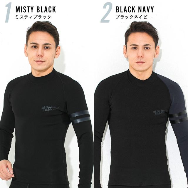 FELLOW ウェットスーツ ノンジップタッパー 1.5mm ジャージ ロングスリーブ 長袖 サーフィン JPSA 日本規格 SUP