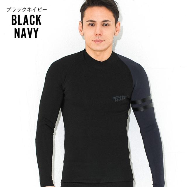 FELLOW ウェットスーツ ノンジップタッパー 1.5mm ジャージ ロングスリーブ 長袖 サーフィン JPSA 日本規格 SUP