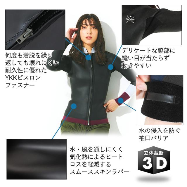 FELLOW ウェットスーツ タッパー レディース フロントジップ 3mm