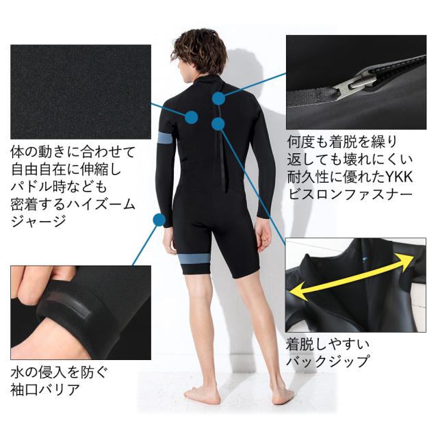 FELLOW ウェットスーツ メンズ 2.5mm ロングスプリング バックジップ ロンスプ サーフィン JPSA 日本規格 SUP