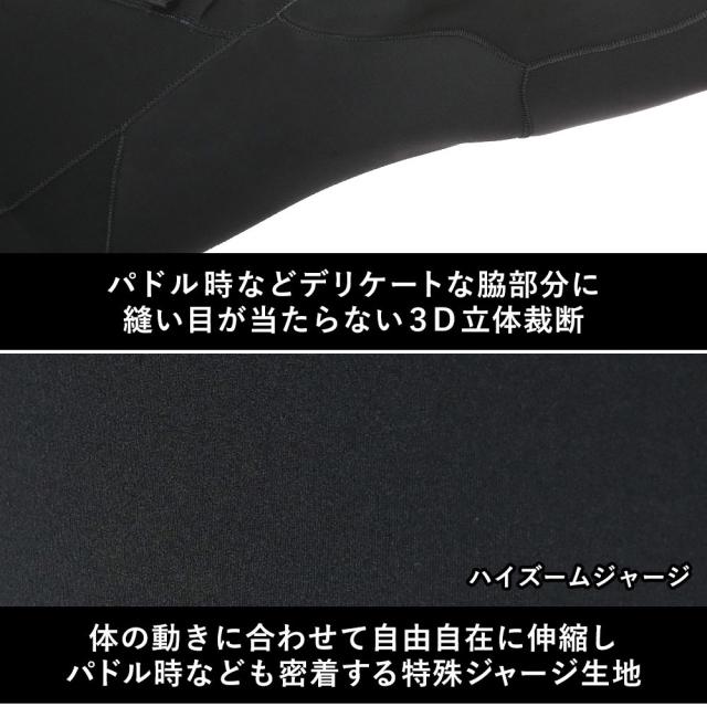 FELLOW ウェットスーツ メンズ 2.5mm ロングスプリング バックジップ ロンスプ サーフィン JPSA 日本規格 SUP