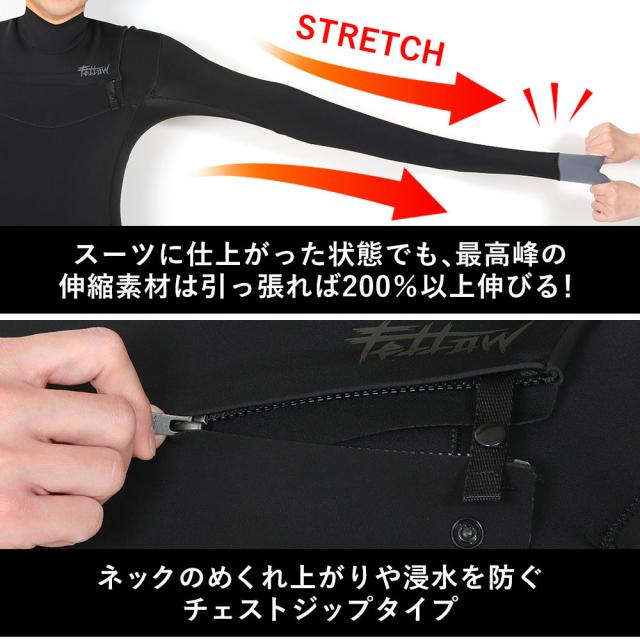 FELLOW シーガル ウェットスーツ チェストジップ FELLOW ウェットスーツ シーガル 3mm メンズ チェストジップ