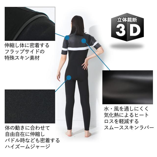FELLOW ウェットスーツ シーガル チェストジップ 3mm レディース