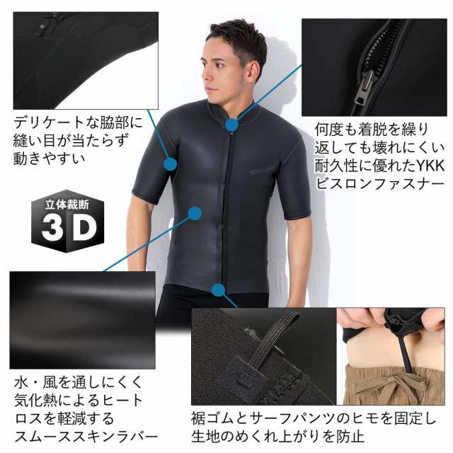 FELLOW ウェットスーツ ショートスリーブ タッパー スキン 2mm