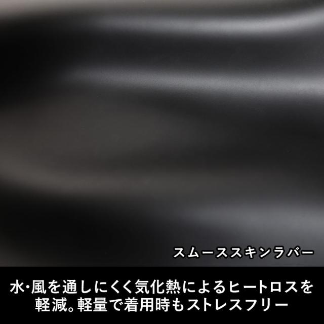 FELLOW ウェットスーツ タッパー 襟なし フロントジップ 3mm スキン