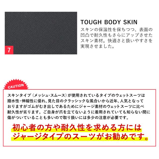 RSS SURF ウェットスーツ シーガル 2.5mm レディース ジャージ スキン 初心者・予備用に SUP サーフィン 日本規格