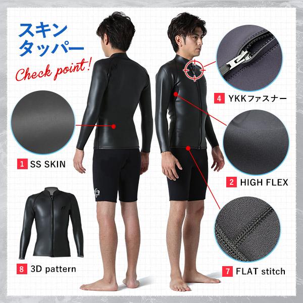 cheVere LIBERTA 2mmフラットスキンラバータッパー メンズ ML ウェットスーツ メンズ タッパー スキン 2mm RSS SURF M〜XXL