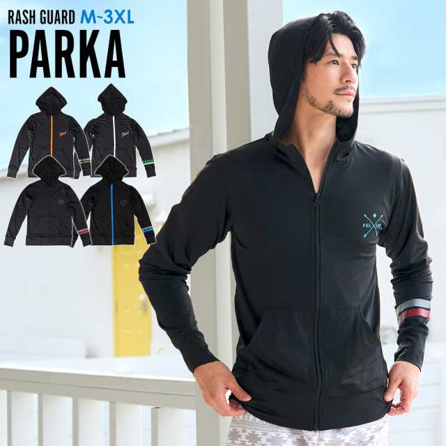 ラッシュパーカー メンズ M～3XL ラッシュガード 長袖 UPF50+ 紫外線対策の通販はau PAY マーケット - GO!ISLAND