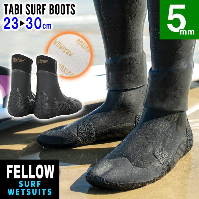 FELLOW サーフブーツ 5mm ユニセックス 23-30cm 忍者ソックス 地下足袋ソックス ニンジャソックス 先割れタイプ 真冬用 スプリット