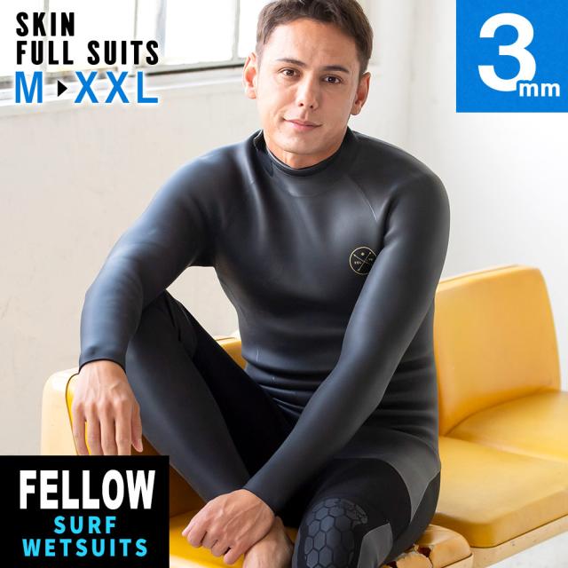 FELLOW ウェットスーツ スキンフルスーツ メンズ バックジップ 3mm ラバー サーフィン 日本規格