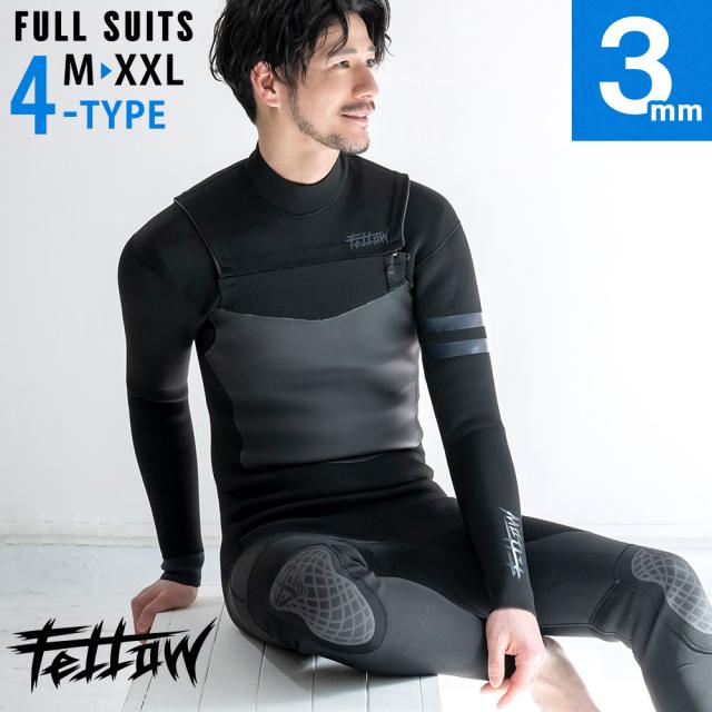 FELLOW ウェットスーツ フルスーツ メンズ 3mm ノンジップ