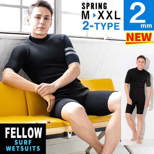 FELLOW ウェットスーツ スプリング メンズ バックジップ 2mm サーフィン ジャージスプリング JPSA 日本規格 SUP 8,139円