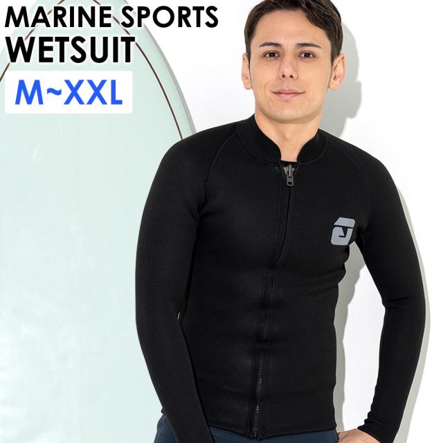 タッパー メンズ ALL2.5mm ウェットスーツ フロントジップ サーフィン 日本規格の通販は 6,539円